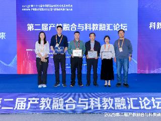 河南财政金融学院两个产教融合项目入选中国国际高新技术成果交易会典型案例