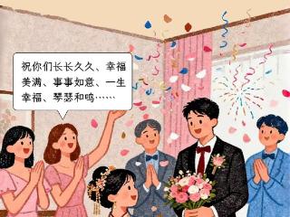 移风易俗条漫故事丨家有喜事遇见现代文明，张婶的8个“想不到”