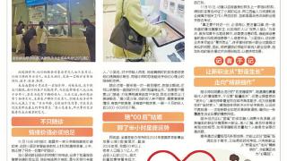 南昌陪诊师月入五六千元（图）