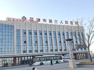 热血暖寒冬，菏泽市第三人民医院干部职工踊跃献血传递爱心