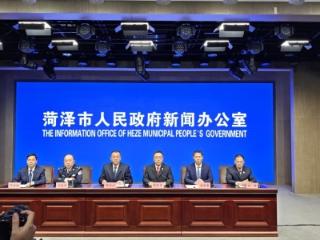 菏泽：以法治“硬举措” 优化营商“软环境”