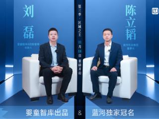 破局之法，精耕之道 《精耕者访谈》第三季·区域之王重磅开启！