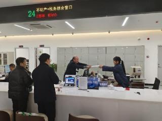 三都税务：“一户式”统管让不动产办证更省心