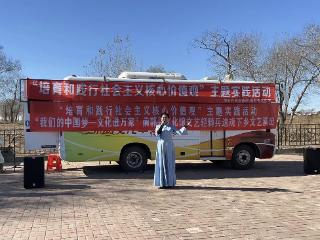 文化赋能 乡野焕新 前郭县文化馆“三下乡”描绘振兴新图景