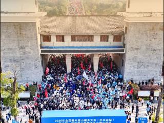 万人集结木兰山，秋景与健身双向奔赴