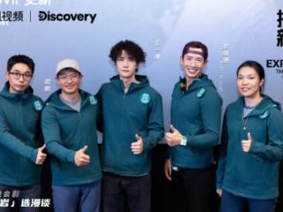 《探索新境2》一博“岩”选漫谈：从旷野到岩壁，见证向上生命力