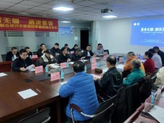 “勇者无疆 酒浓茶香”首届茶酒融合研讨会暨即时零售经验分享会在济南举行