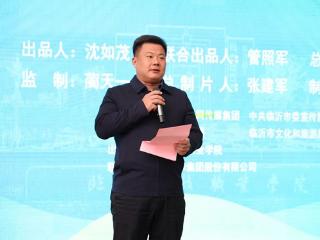 山东省首部跨境电商题材数字短剧《扬帆·正少年》开机