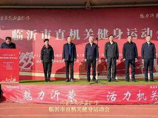 山东省第一康复医院体育代表队在市直机关健身运动会上取得佳绩