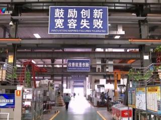 “心无旁骛”与“宽容失败”：潍坊创新的精神底色