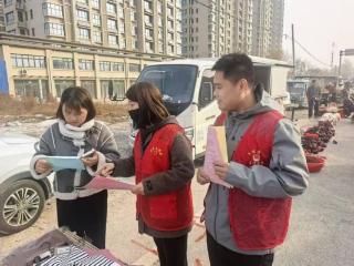 【社会主义核心价值观“五融入”】菏泽鲁西新区岳程街道：反邪教宣传进大集 筑牢平安防护网