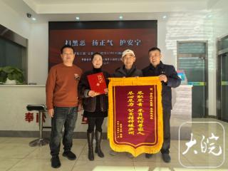 老人走失31小时 合肥公交爱心接力助团圆