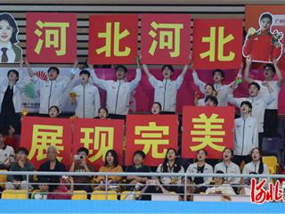 影像记录｜拼搏，为了河北的荣光