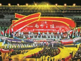 10岁的厦大厦门校友会企业家分会十年不凡 十分精彩