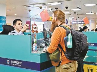 外国人来华入境卡网上填报新政实施 厦口岸入境旅客点赞