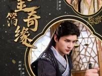 非遗微短剧《金箔奇缘》全网传播破亿，成中华文化“轻骑兵”出海新标杆