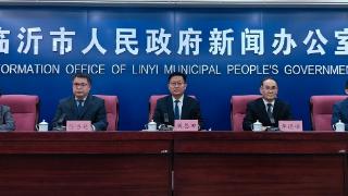 市场主体超155万户居全省第2！临沂“沂i企”平台精准匹配政策，5978万元奖补资金直达901家企业