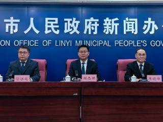 城镇化率突破59.3%，民生支出占比稳定超八成，临沂“十四五”多项改革经验获推广