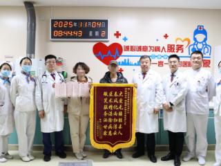 淄博世博高新医院：一面锦旗 一封感谢信 一份医患情深