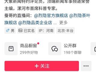 肺叶切除后，他找到了第二人生丨e路声花④