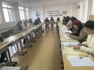 临沂八中举行《教师的语言力》读书分享活动