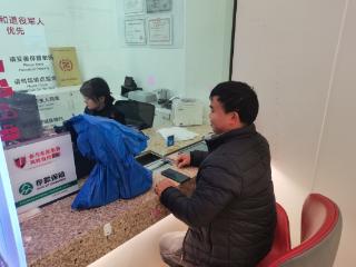 “零钱快存”赢赞誉 工行贵阳乌当支行“封包存款”跑出便民加速度