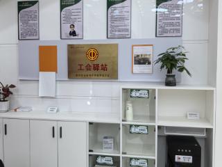 工行兴义桔山支行设立工会驿站获好评