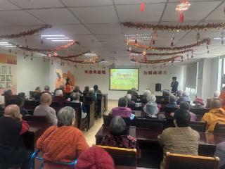 工行贵阳中西支行开展“反诈小课堂”进养老院活动 精准守护老年群体金融安全