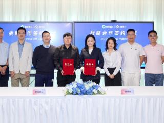 数绘星云与腾讯云达成战略合作，共同推动AI出海电商智能化升级