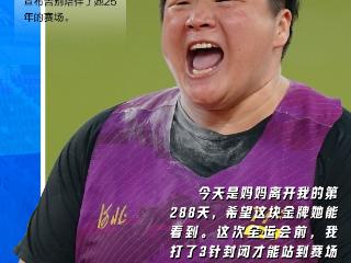 海报｜十五运会“名场面”，藏着体育最动人的模样