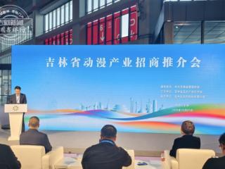 文化赋能产业 协同共启新篇