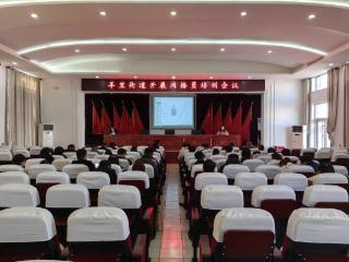 【社会主义核心价值观“五个融入”】以训赋能强本领 精准履职促治理——济南市莱芜区羊里街道召开网格工作培训会