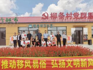 践行新风尚 文明吉林人｜破旧立新天地宽 文明新风润心田