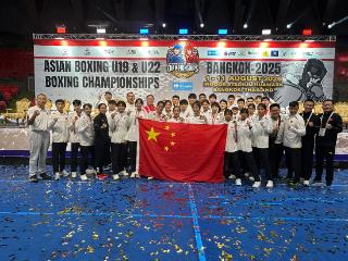 亚洲青年及U22拳击锦标赛落幕 中国“青年军”闪耀曼谷创佳绩