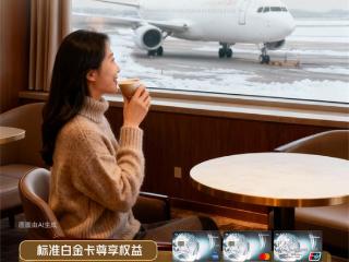 风雪途中有交通银行信用卡给你 “暖 buff”加持