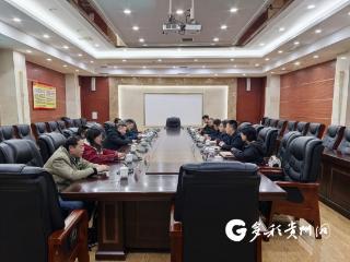 遵义师范学院博士服务团“汇川行”活动启动