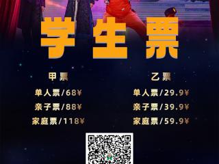 周末遛娃新选择！魔法话剧《雪王的盛宴》来了！