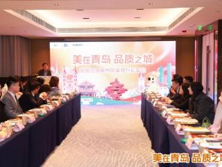 政企平台三方联动 激活冬季文旅新动能 “美在青岛”票根经济旅游住宿私享会成功举办