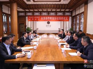 福州市与清华大学签署全面合作框架协议