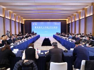 南京市举办服务业扩大开放合作交流会