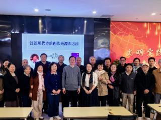 龚学明在浦口讲解新诗集《血地》创作受欢迎