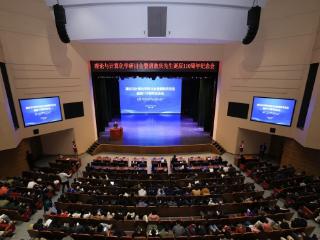 理论与计算化学研讨会暨唐敖庆先生诞辰110周年纪念会在吉林大学举行