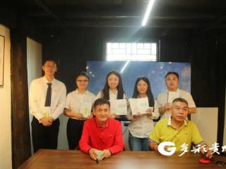 农发行贵州省安龙县支行 ：深耕“加油文化”沃土 深化文明单位创建