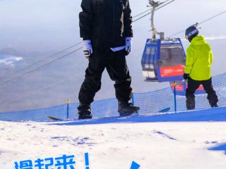 新雪季海报丨来吉林！畅享雪地狂欢