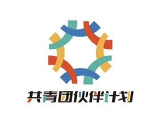 泰安市“伙伴同行·互学共进”共青团“伙伴计划”示范项目现场观摩交流活动成功举办