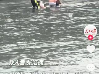 成都女子跳河轻生，施救男子水中遇险，顺丰同城骑士勇救二人获万元奖励