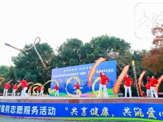 合肥科学健身志愿服务走进杏花公园