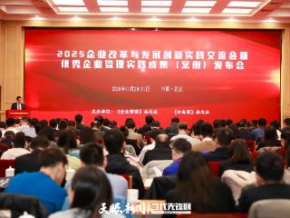 中安科技集团董事长郑建新荣获“2025年企业家精神和优秀创业者标杆”