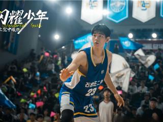 《闪耀少年之空中接力》总监制、河北省文联副主席郭靖宇：歌我少年凌云志