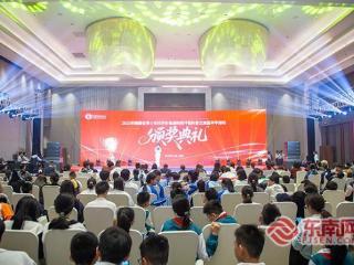 2025年福建省青少年科学影像展映展评暨科普文旅嘉年华在龙岩举办